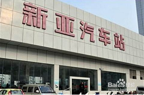 合肥各个车站到合肥高铁南站怎么坐车