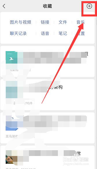 微信朋友圈怎么发长视频