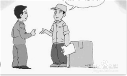 寄快递要注意哪些问题