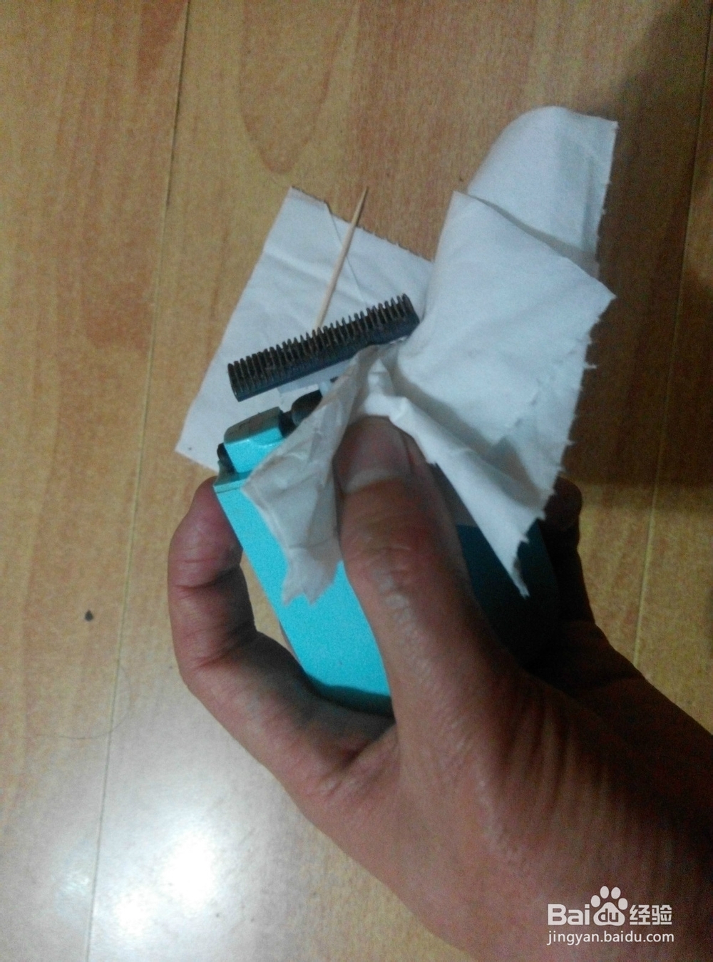 如何清洁刮胡刀