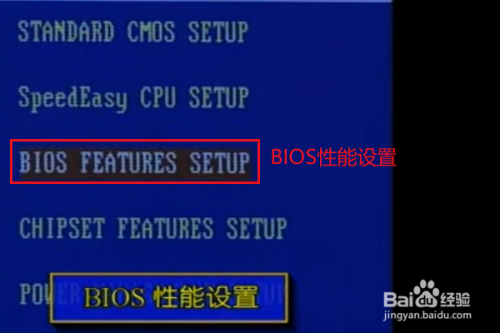 游戏/数码 电脑 电脑软件 6 2)award bios的性能设置是【bios