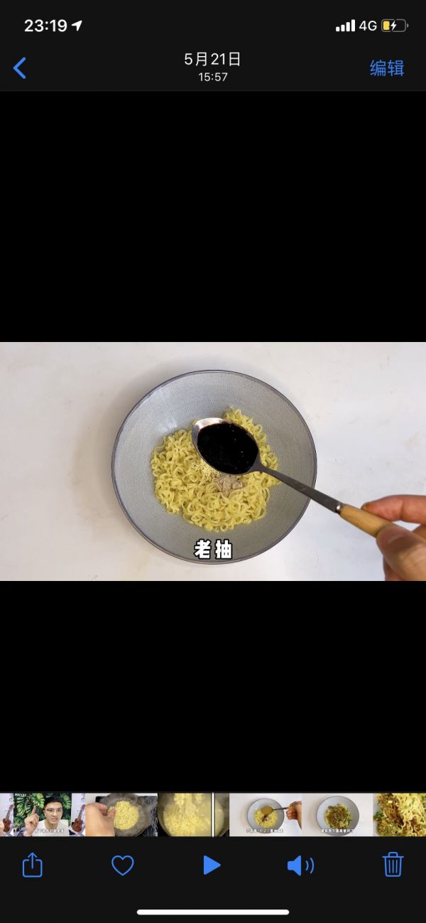 用泡面做武汉热干面