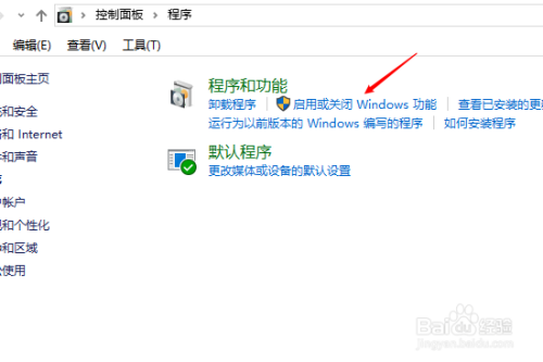 win10搜索不到工作组计算机怎么办？