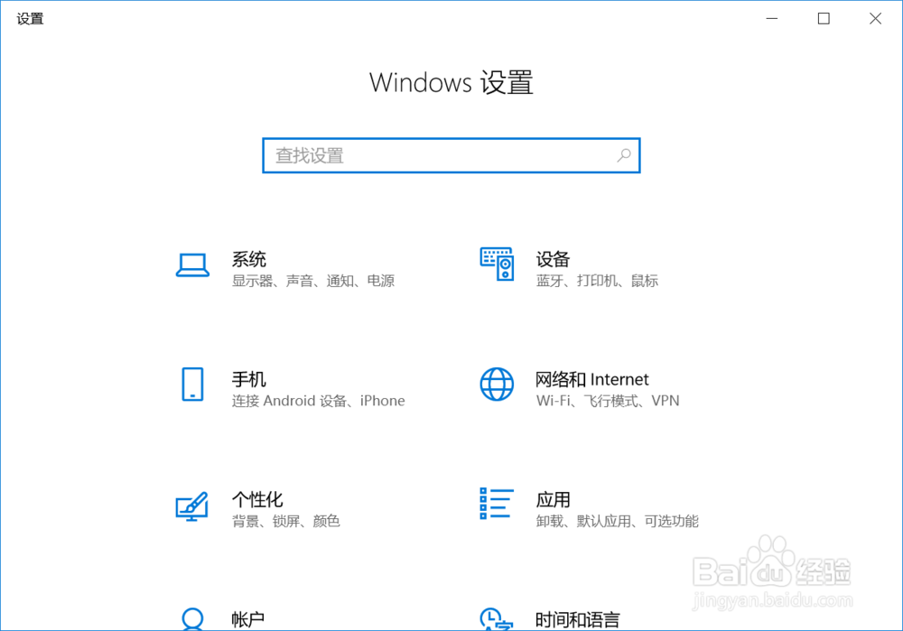 win10如何搜索安装WiFi里面的网络打印机