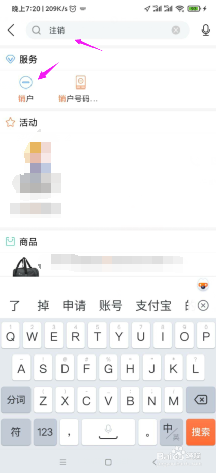怎么注销联通手机号号码