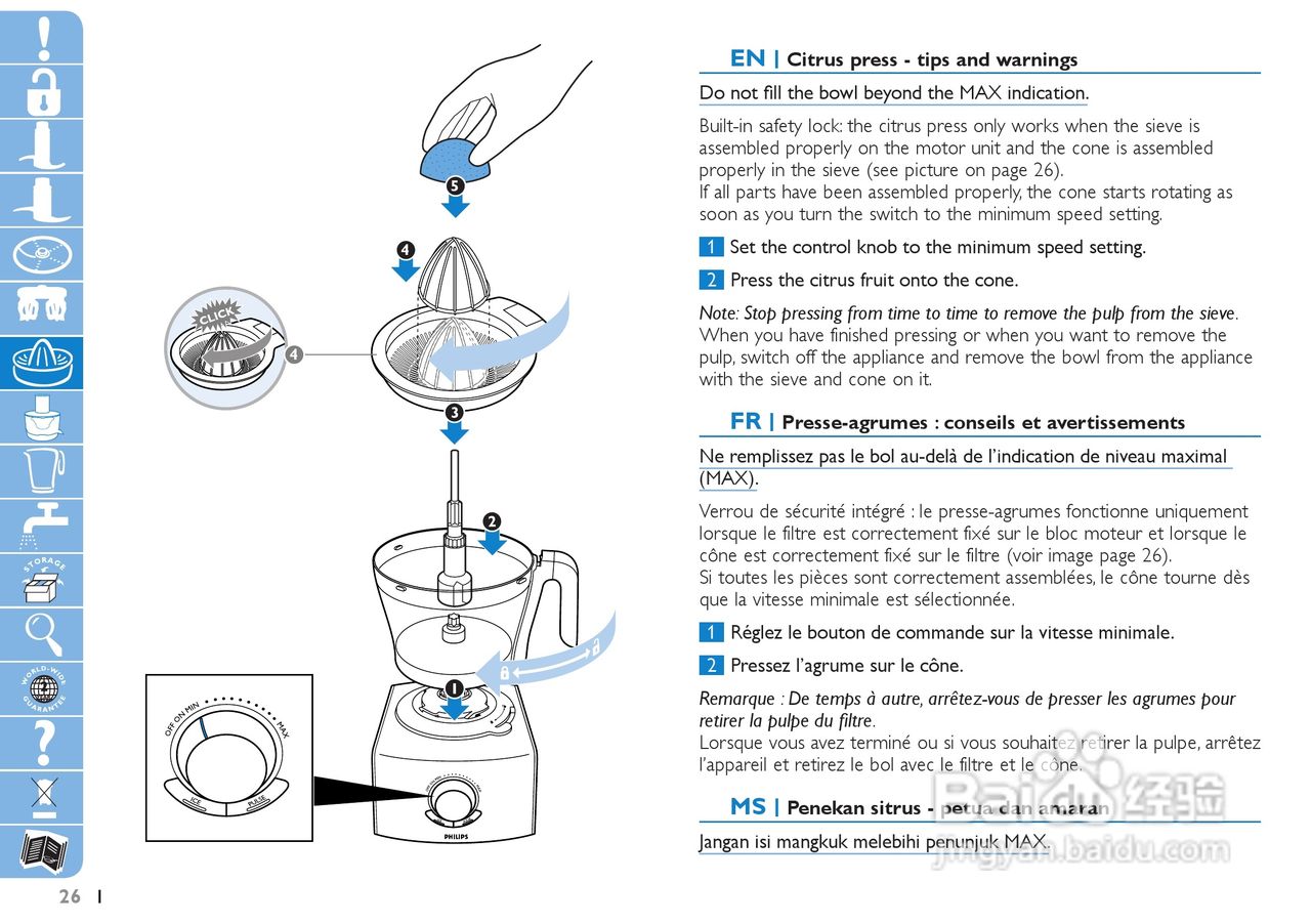 Philips HR7775果汁机用户手册:[3]