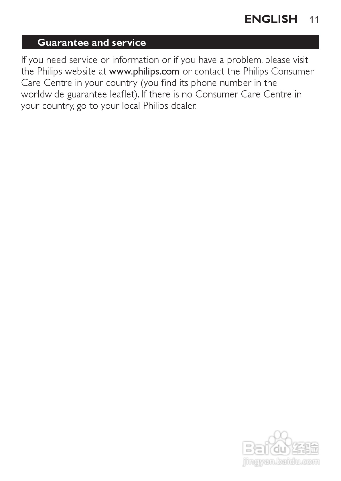 飞利浦HP8201电吹风使用说明书:[2]