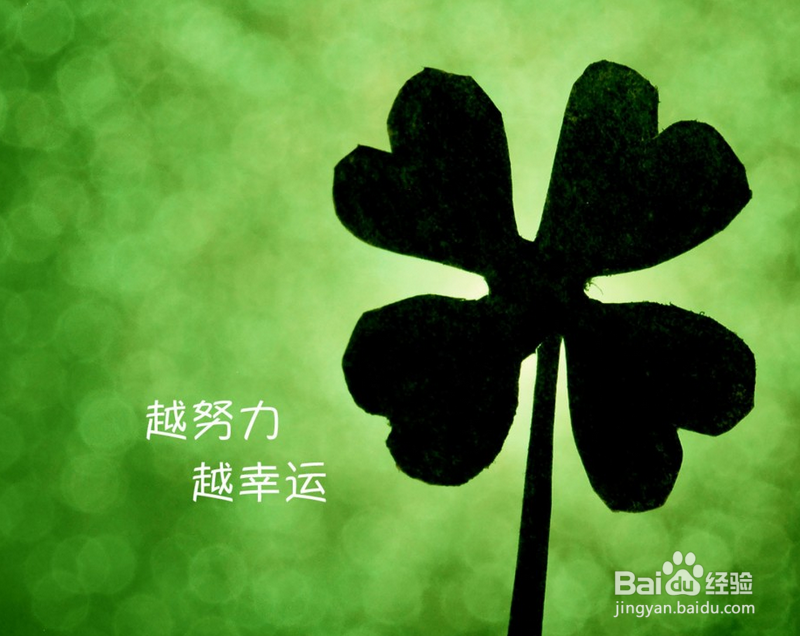 怎么样写出一篇优秀经验