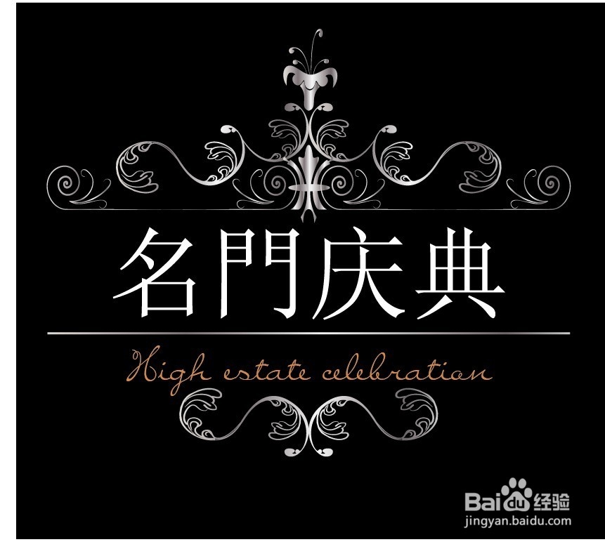 创业实战分析婚庆公司