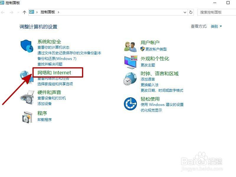 OA系统无法安装office控件如何解决