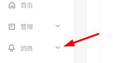 #好久不见#百家号怎么开启和设置自动回复