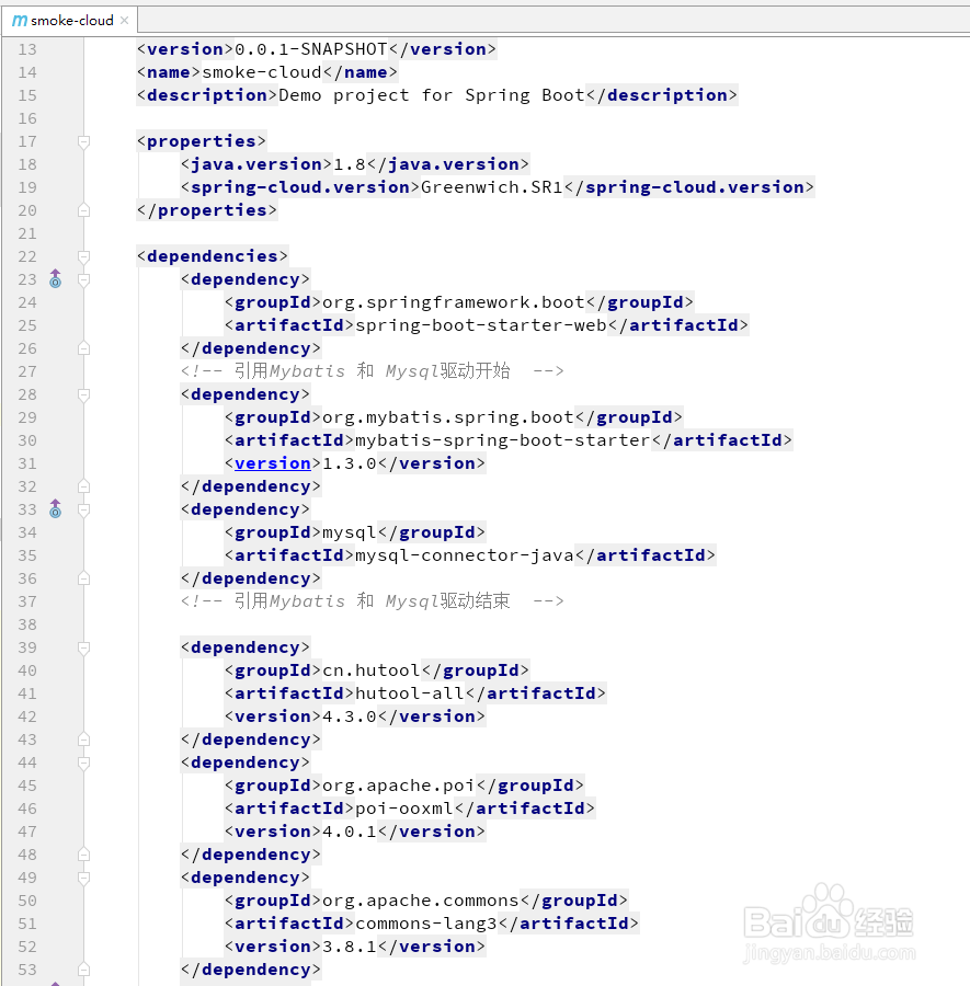 pom如何加载本地jar包