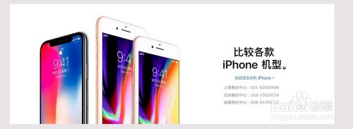 iPhone手机非常耗电怎么办，我教你怎么解决