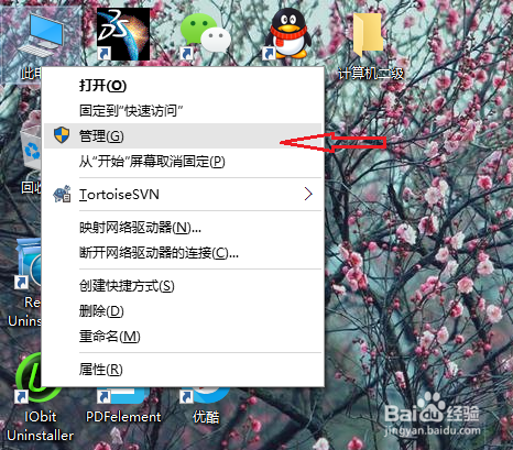 “开始”菜单和Cortana无法工作怎么办(win10)