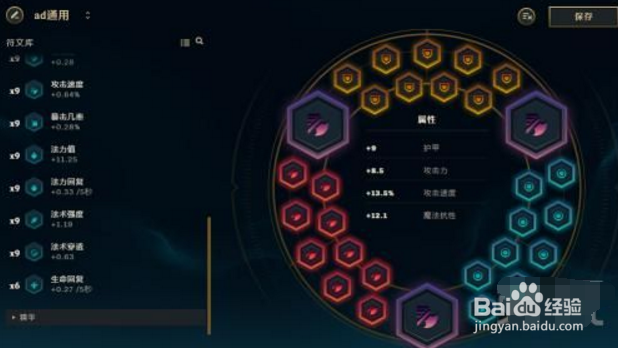 LOL7.6版本纳尔胜率暴涨,教你空眩晕敌人