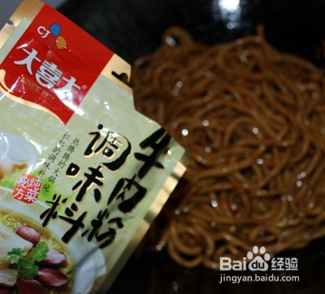 制作好吃的炒面
