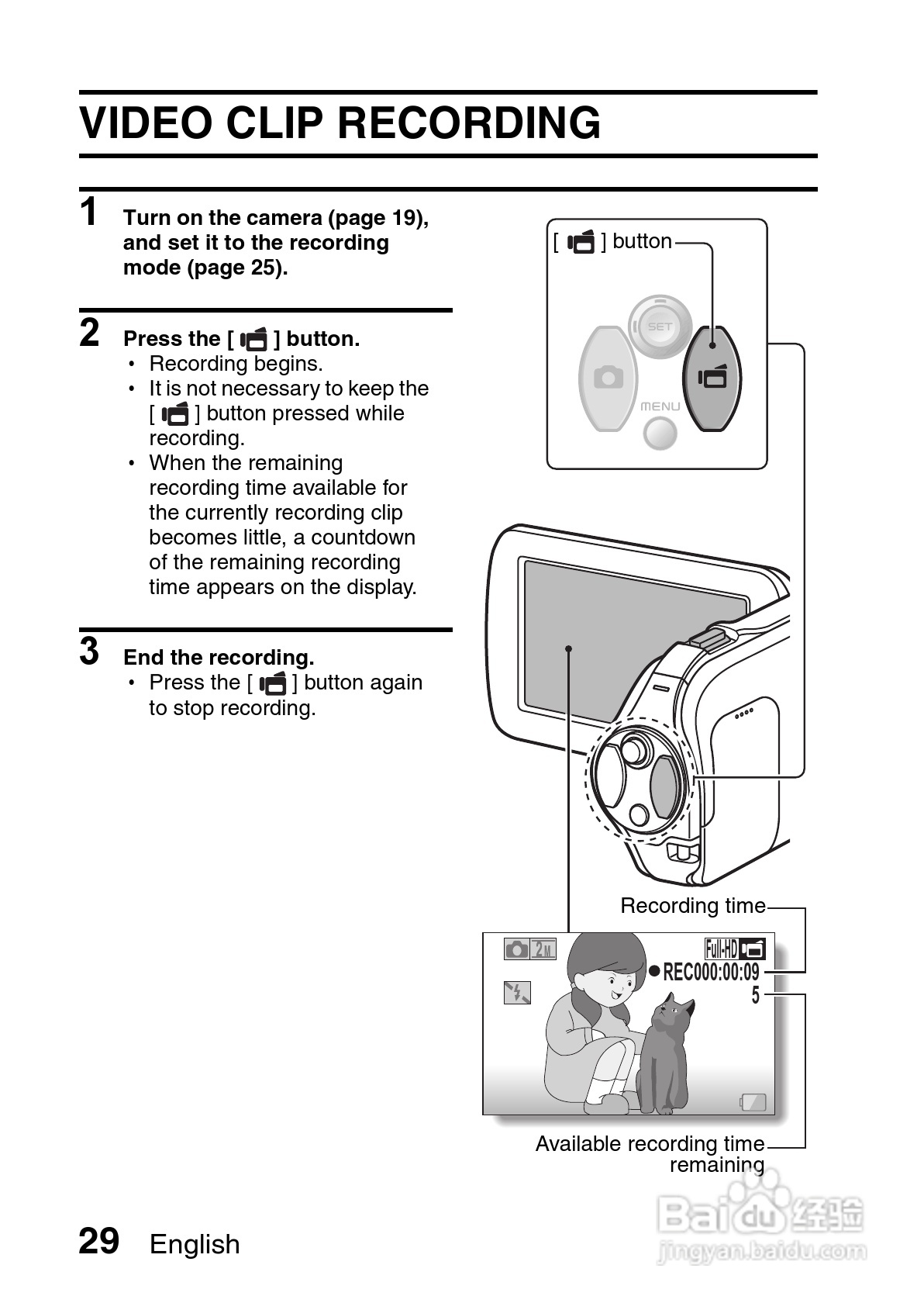 三洋VPC-SH1GX数码摄像机使用说明书:[5]