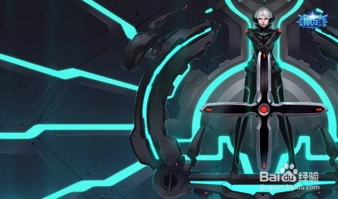 塔利亚核心出装