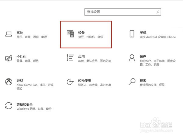 联想电脑怎么连接蓝牙耳机