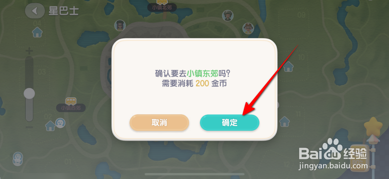心动小镇怎么乘坐公交