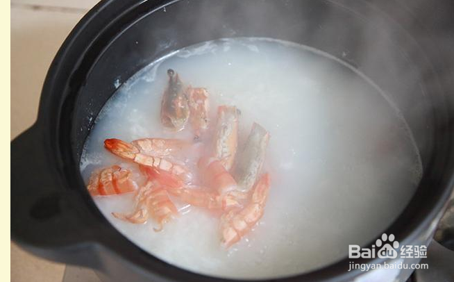 色香味俱全鲜虾粥