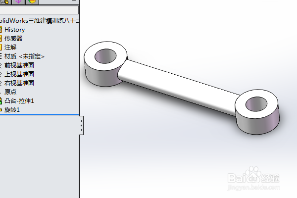 SolidWorks三维建模训练八十二之三圆柱相连