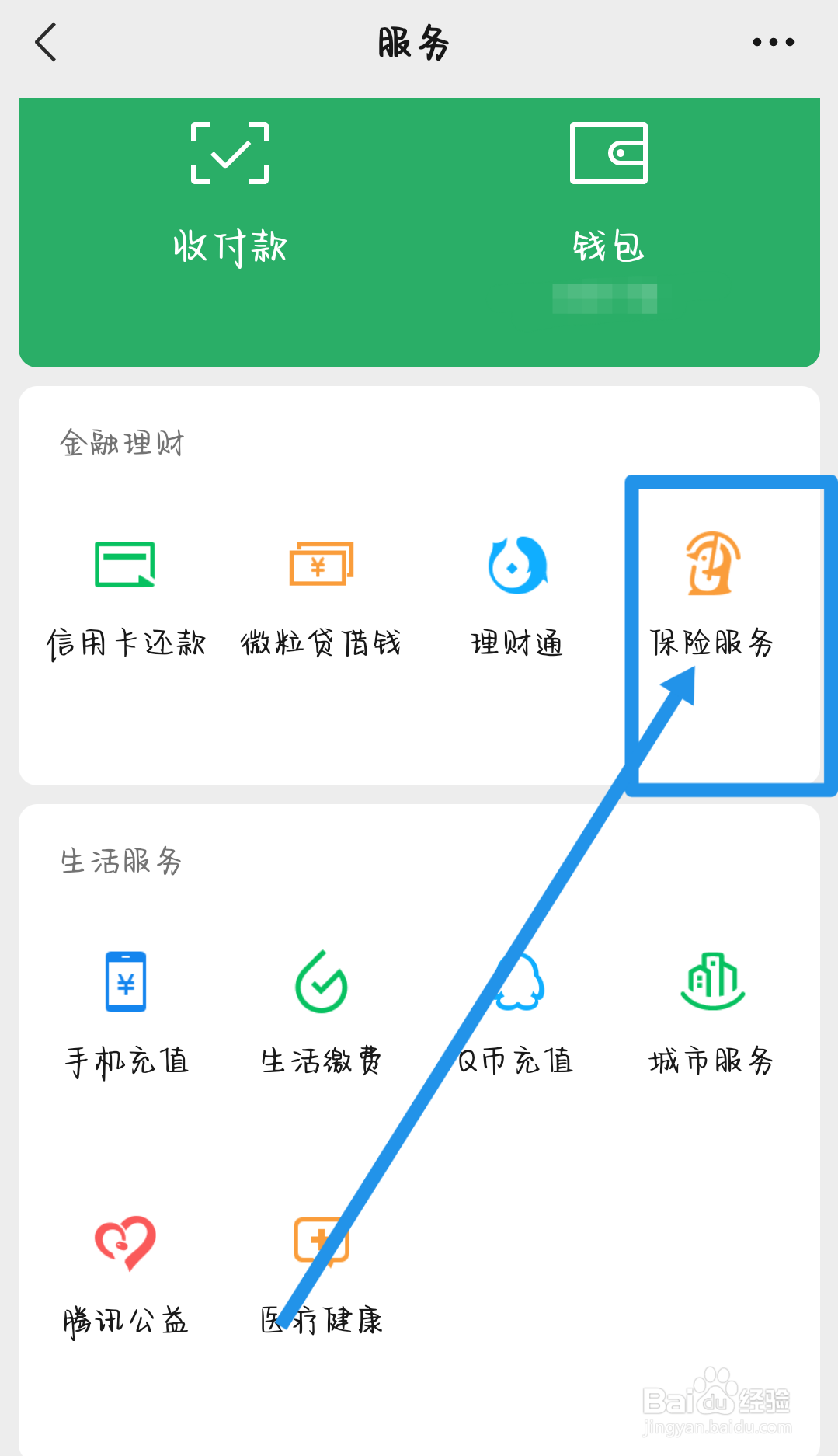 车辆保险查询价格表