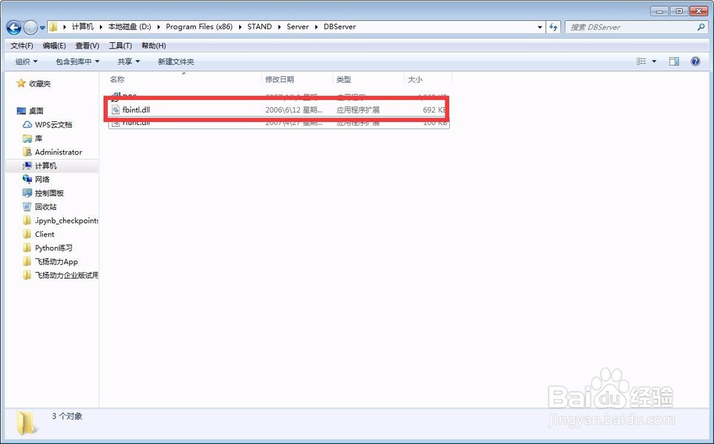 如何在喷绘erp中选择部分单据明细进行外协制作