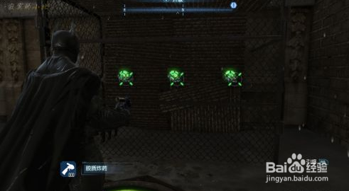 蝙蝠侠：阿甘起源支线攻略：[14]英格马收集篇