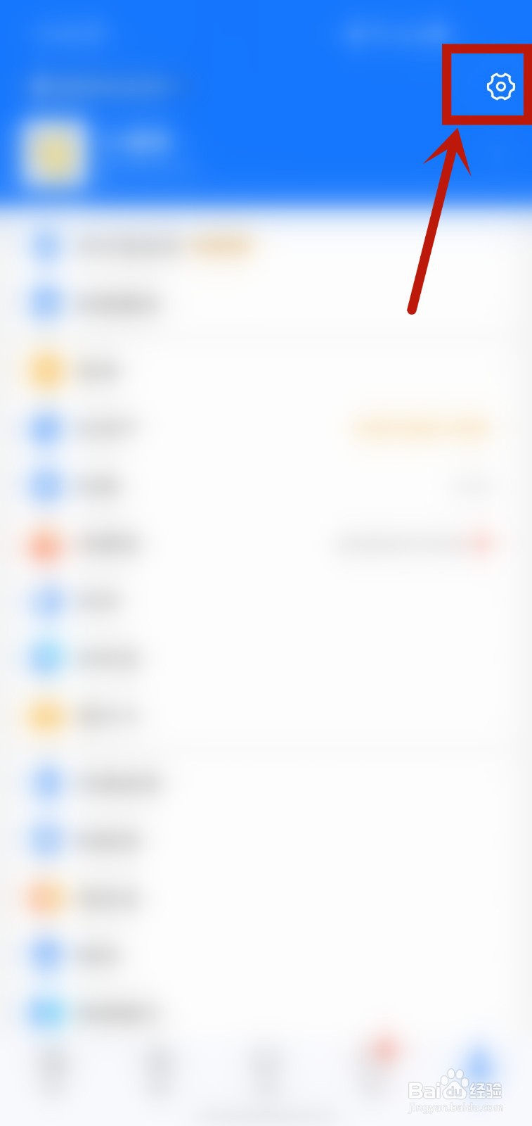 支付宝怎样开启活动通知