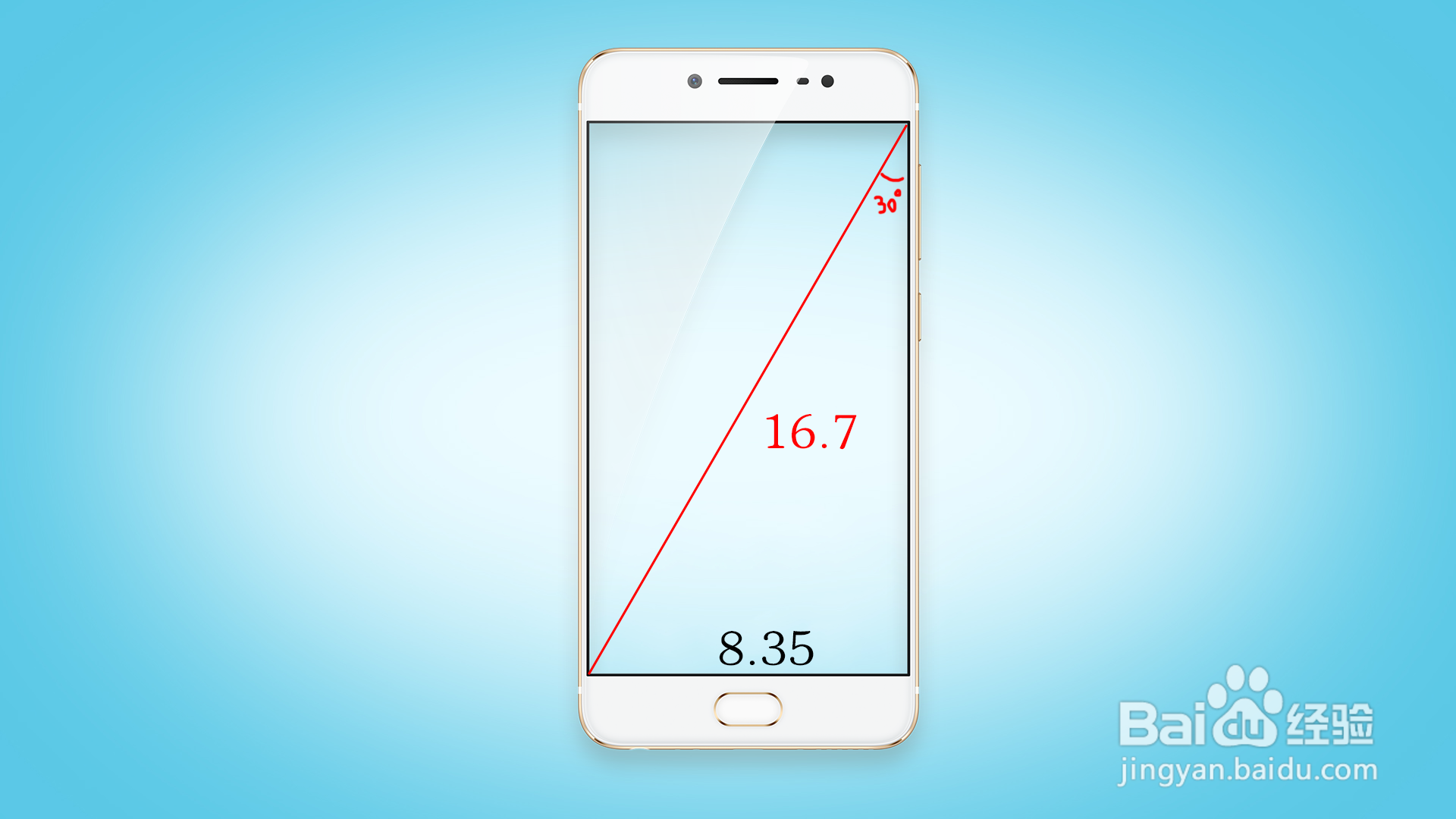 6.58英寸的手机有多大
