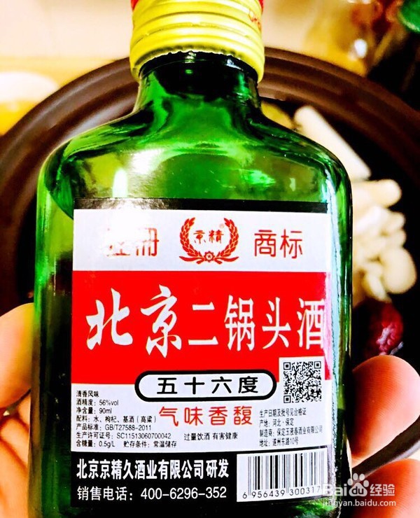 怎样制作老妈蹄花