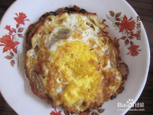 好吃的中式汉堡