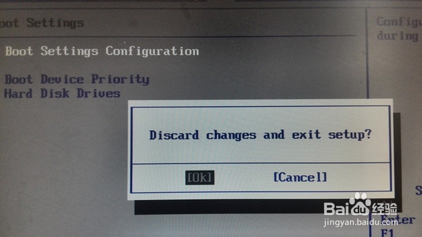 Win7系统电脑开机需按F1解决方法