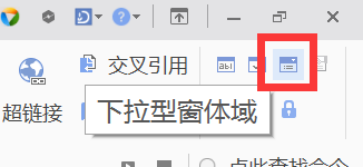word怎样制作电子版调查问卷
