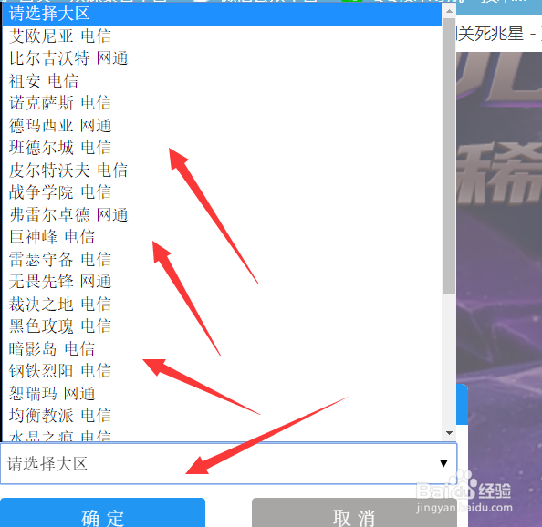 英雄联盟lol3月如何领永久皮肤?百分百领取!