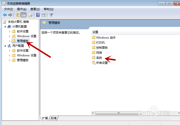 怎样让电脑里的文件无法拷贝