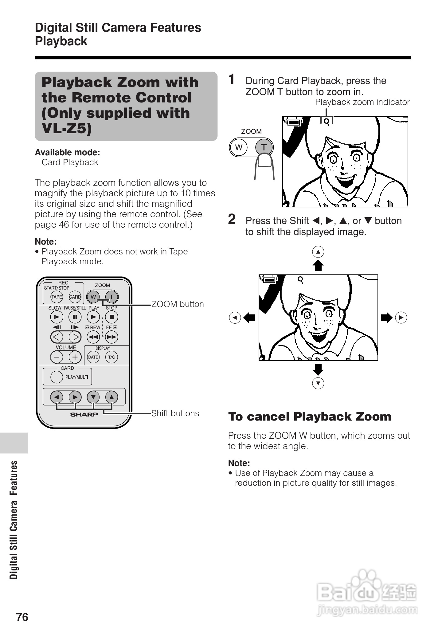 夏普VL-Z3H数码摄像机使用说明书:[9]