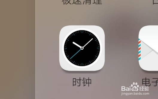 手机如何定一周的闹钟？