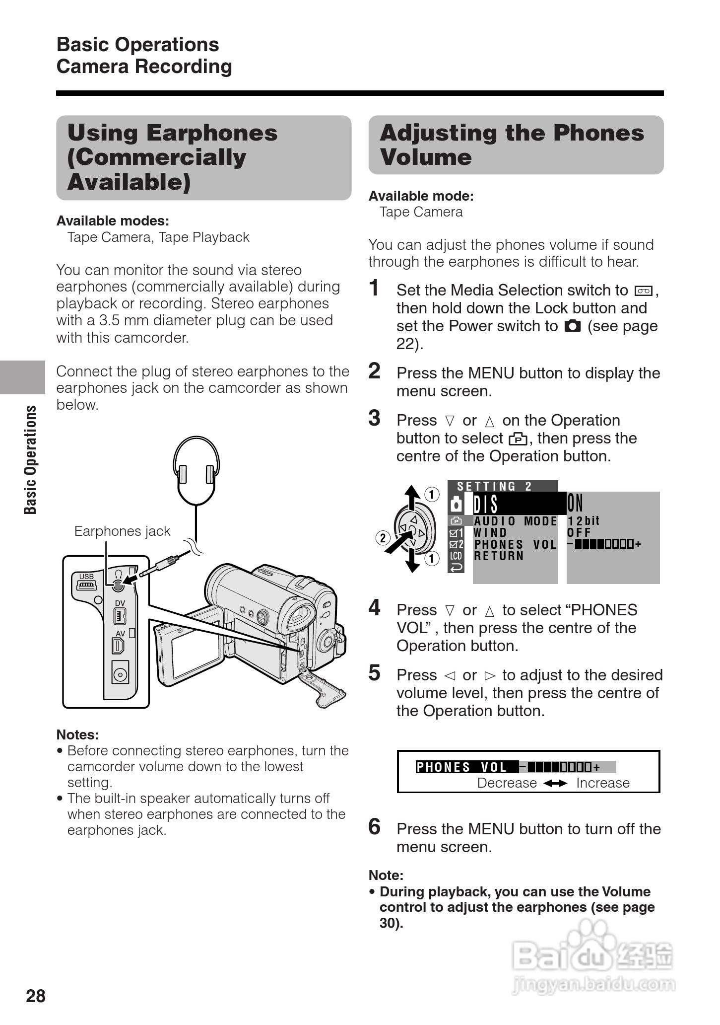夏普VL-Z400H数码摄像机使用说明书:[4]