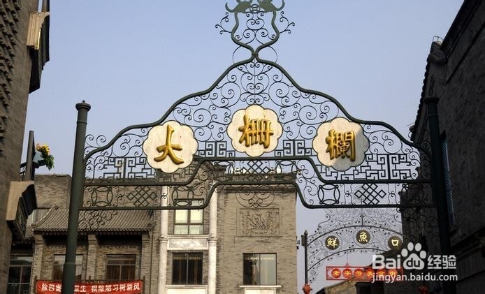 北京旅游攻略！ 必看★