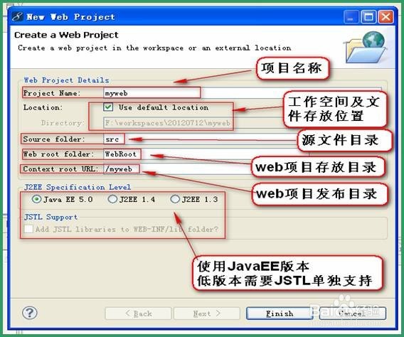 如何使用MyEclipse创建一个项目?
