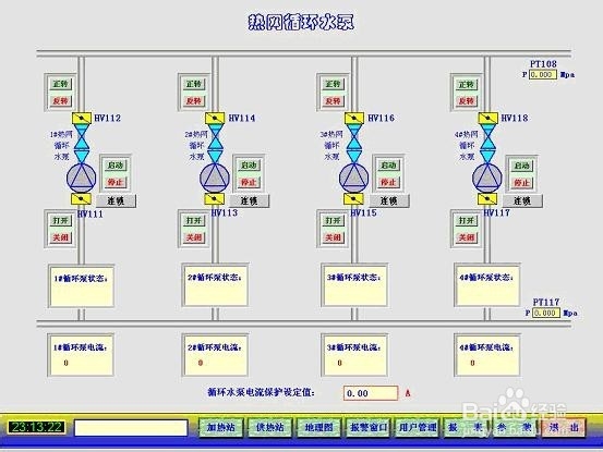 热网供应无线解决方案之GPRS DTU篇