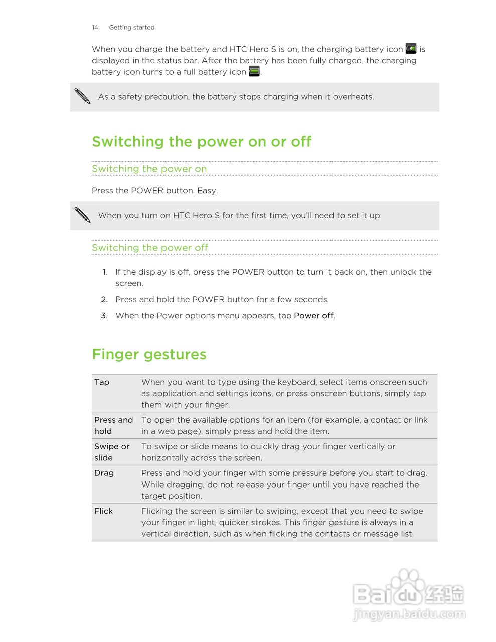 多普达HTC Hero S手机说明书:[2]