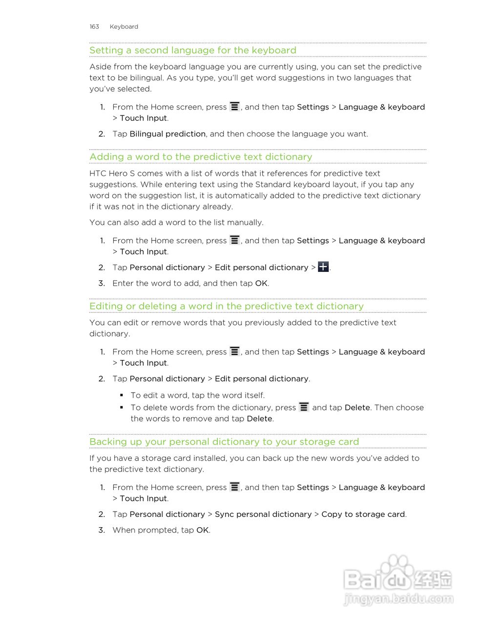 多普达HTC Hero S手机说明书:[17]