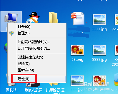 win7无权限打开组策略的解决方法