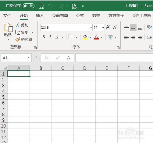 Excel如何快速新建多个指定名称工作表