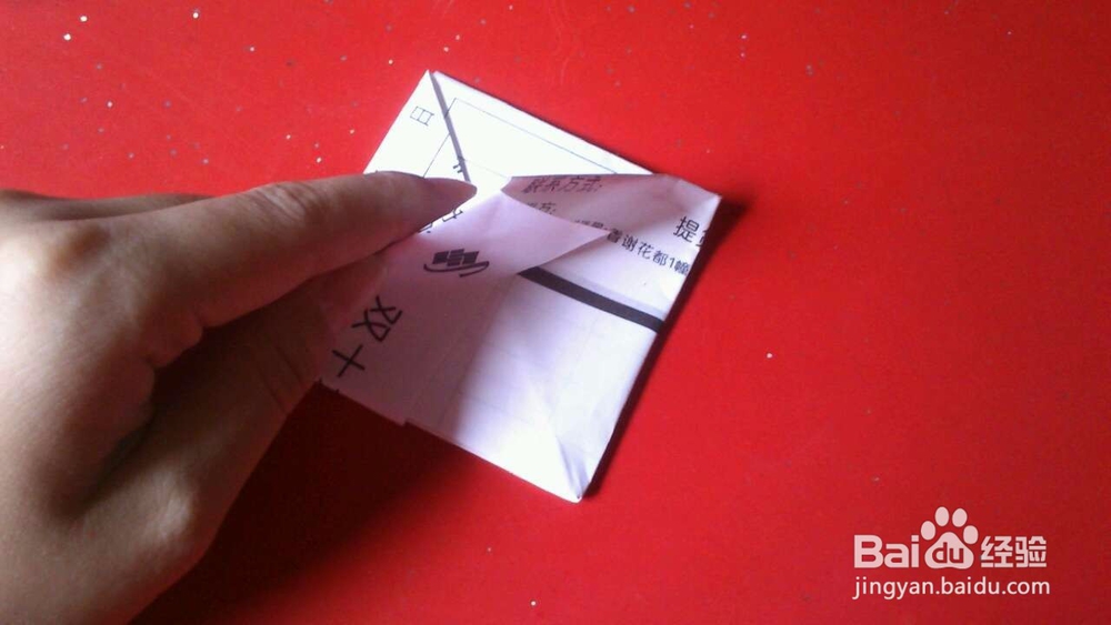 纸船的简单折法