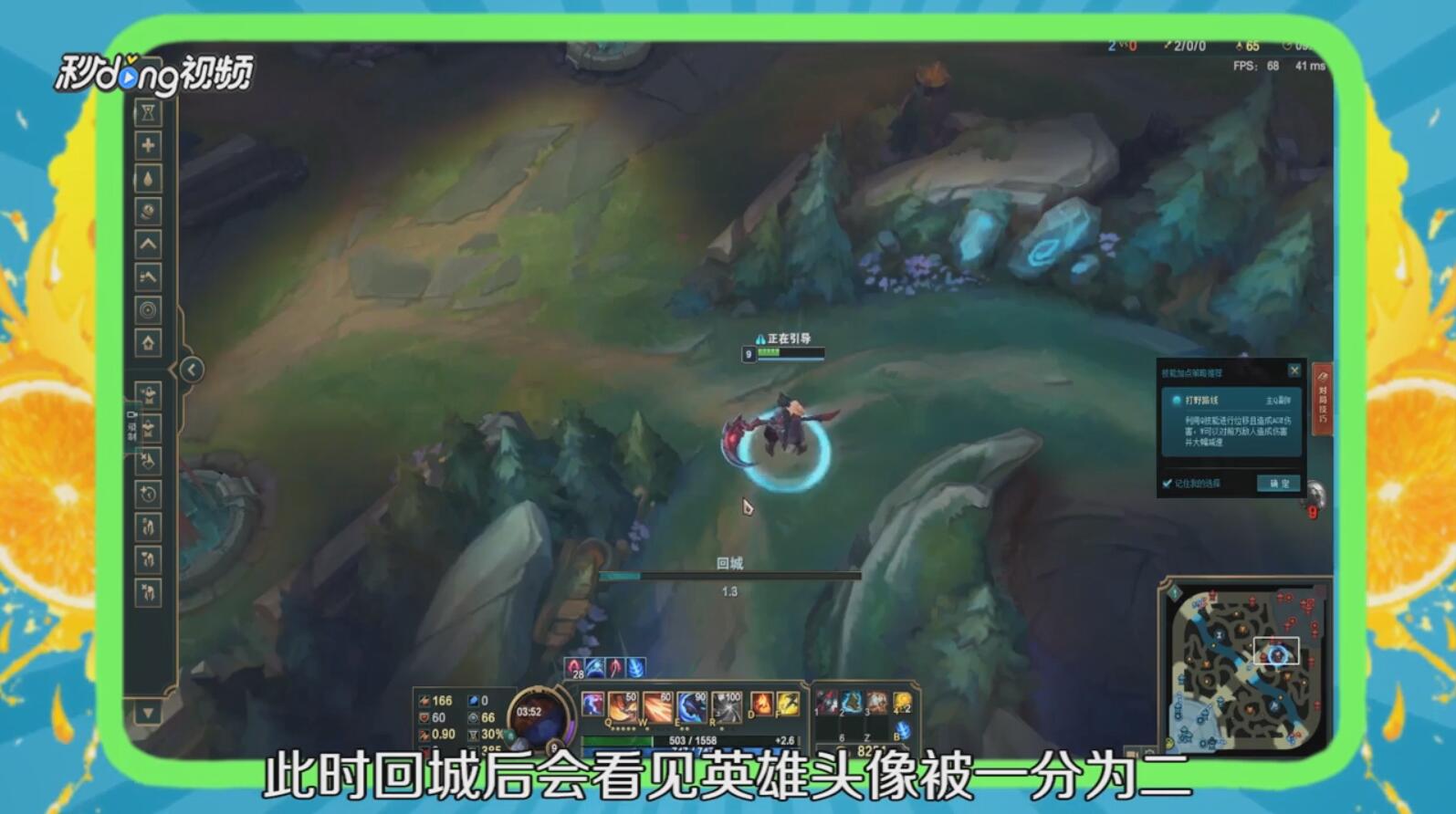 影流之镰凯隐怎么变身