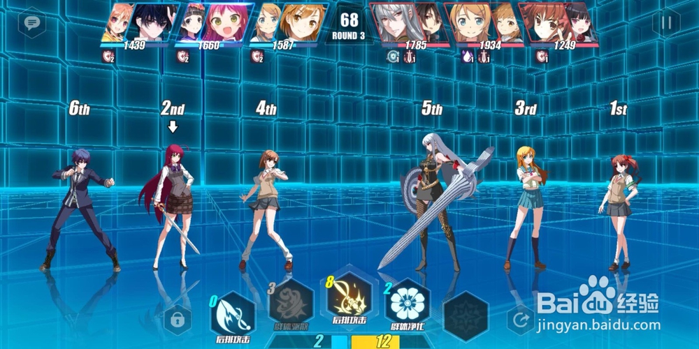 电击文库零境试炼2-2综合试炼2 3星的通关攻略